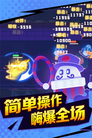 夜幕行动免广告版的图册