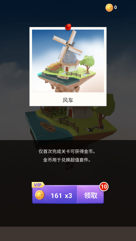 口袋世界3d破解版无限钻石的图册