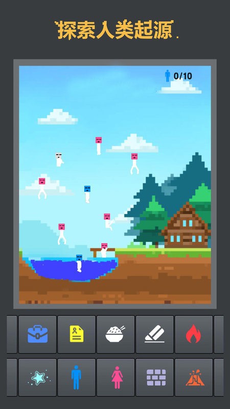 粉末元素最新版的图册