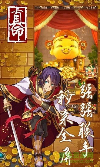 真命果盘客户端的图册