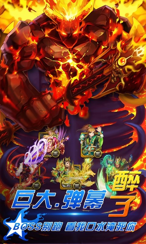 360神鬼无双官网版的图册