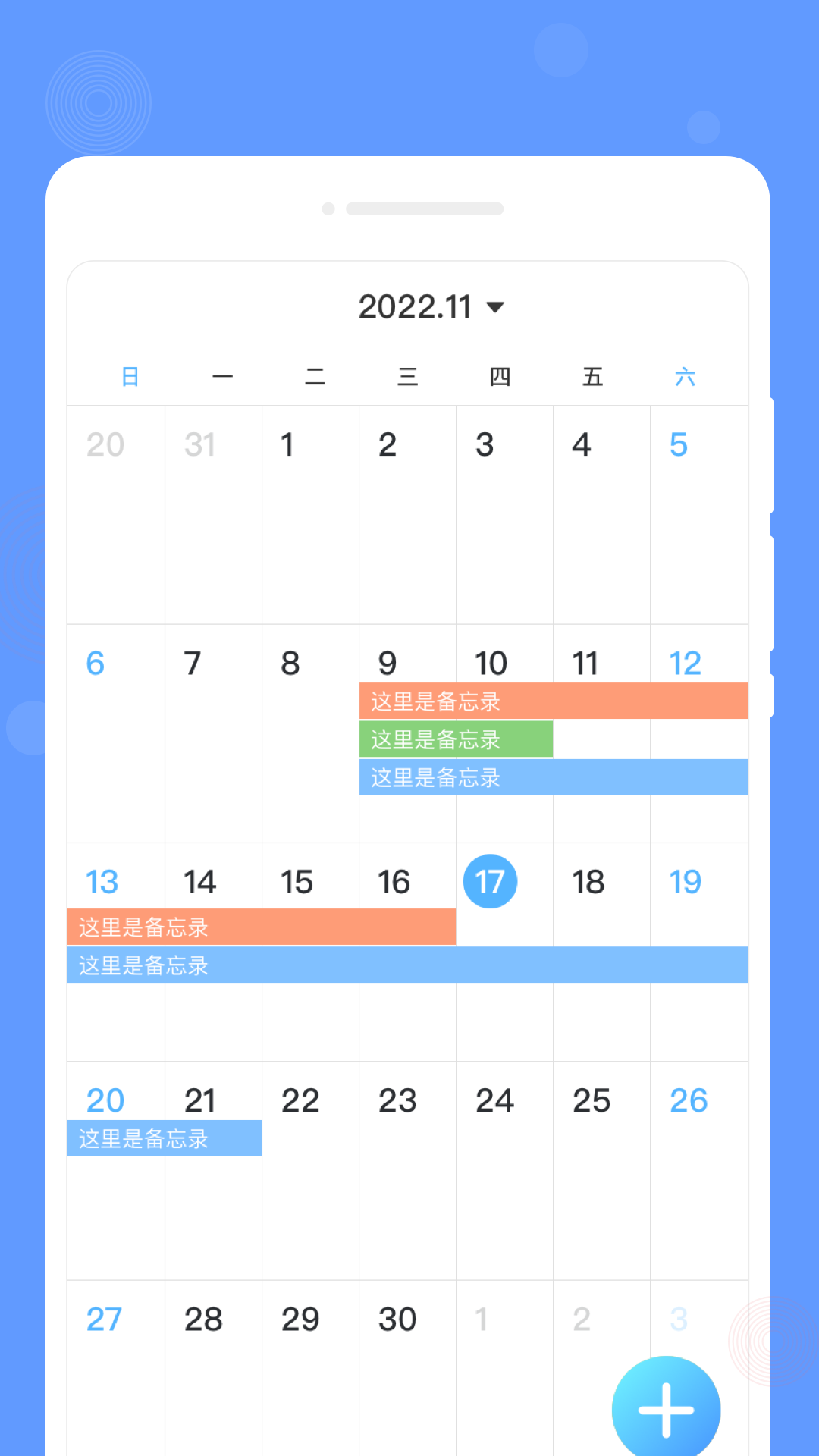速写备忘录的图册