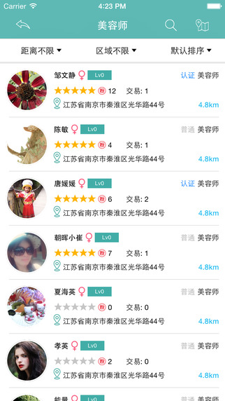 拉优生活的图册