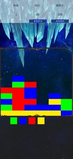 方块斗争的图册