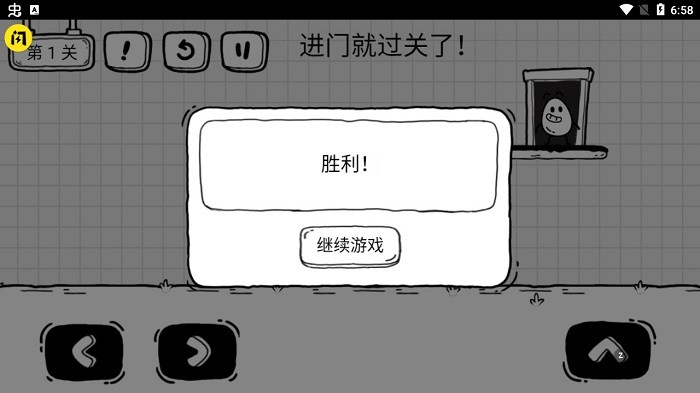 茶叶蛋大冒险游戏正版的图册