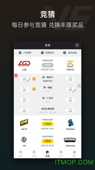 v5电竞平台的图册