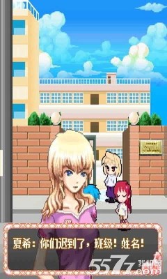 校园恋歌泡沫之夏(泡妞神器)的图册