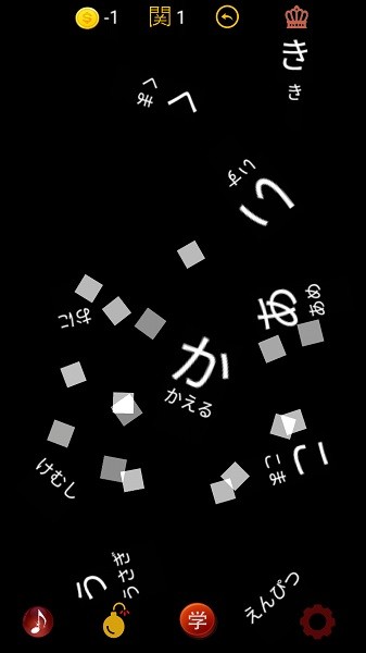 要细学日语五十音手机版的图册