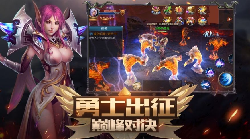 剑圣的契约的图册