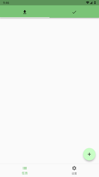 gopeed最新版的图册