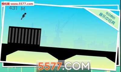 奔跑吧火柴人官方版的图册