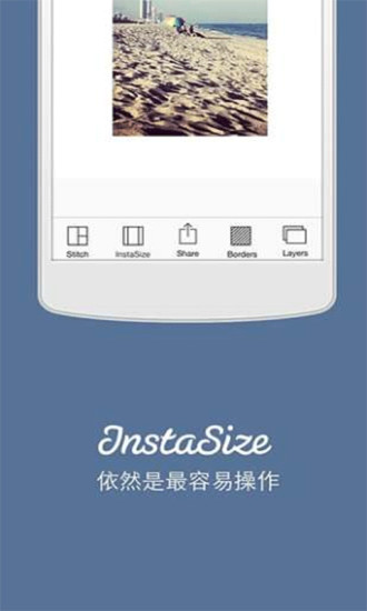 instasize老版本的图册