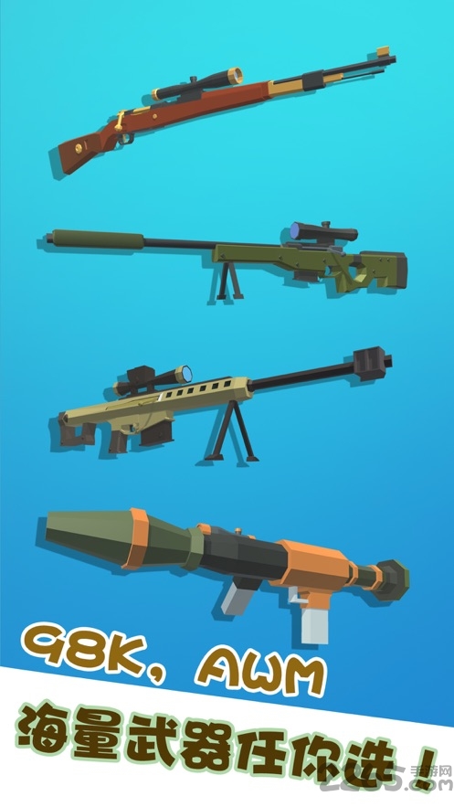 我打狙贼准最新版的图册