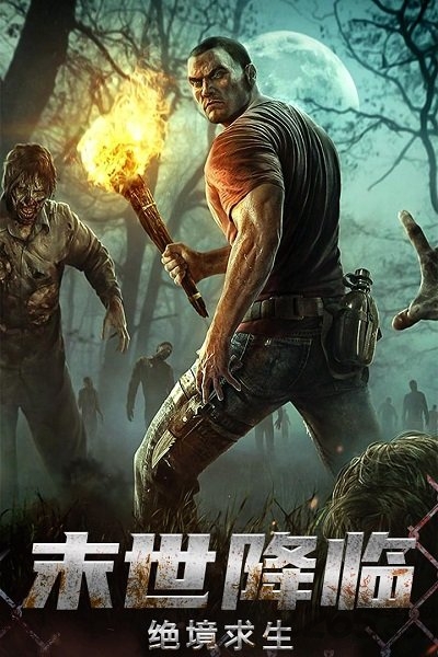 出击英雄岛九游版的图册