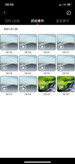 智联芸行车记录的图册