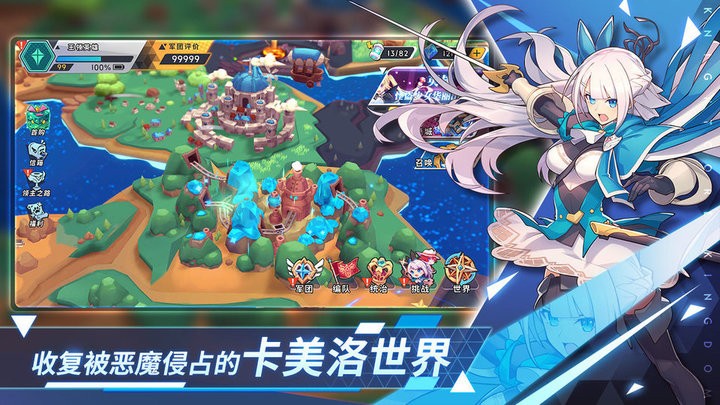 代号王领内测版的图册