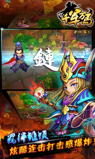 千军万马手游变态版的图册