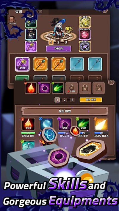 炼成大魔法师官方版的图册