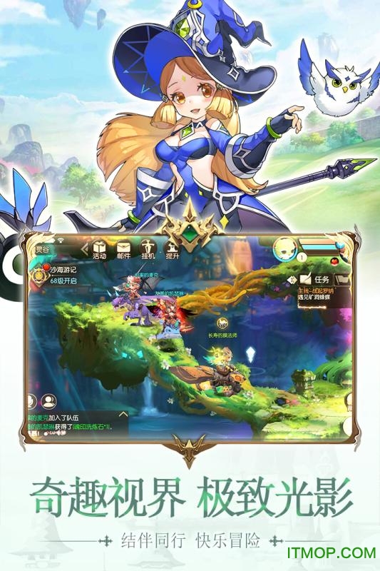 魔力奇兵九游版的图册