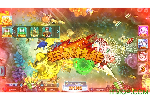 K3K捕鱼九游版的图册