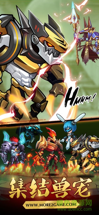 三国x机甲内购的图册