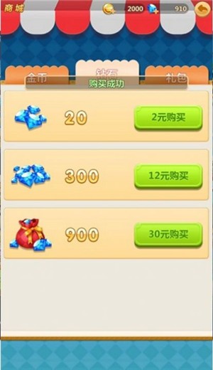 喜羊羊之机甲特工队的图册