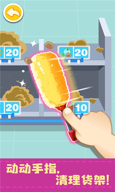 宝宝便利店长宝宝巴士游戏的图册