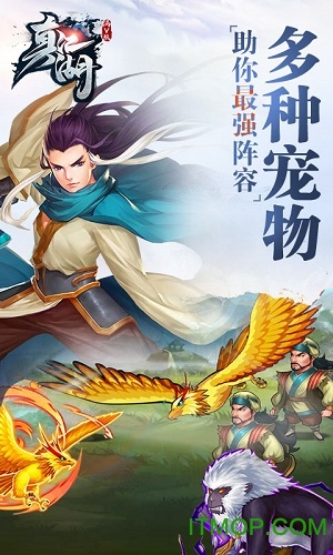 新真江湖满v变态版的图册