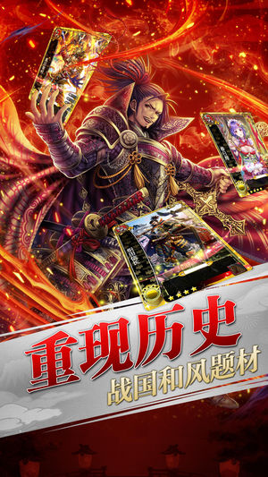 太阁群英传的图册