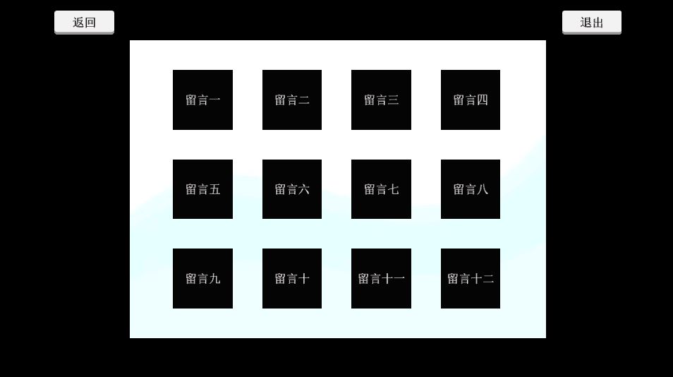 圆的战争的图册