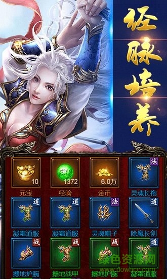 赤血神途三端互通的图册