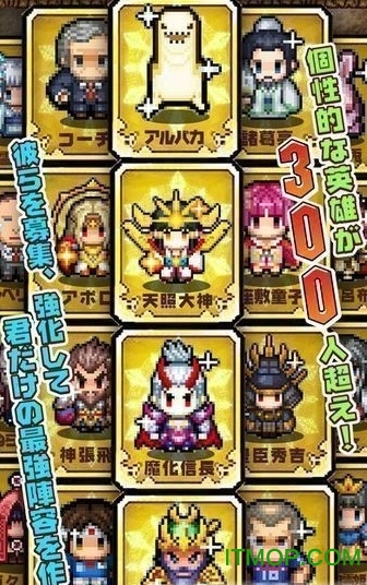 像素骑士团2内购破解版的图册