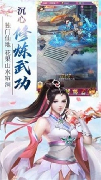 凤凌九天的图册