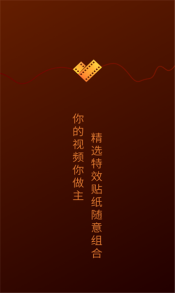 微视频号制作软件手机版的图册