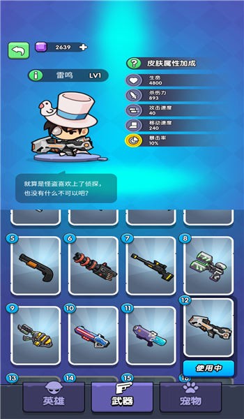 我吃鸡特牛红包版游戏的图册