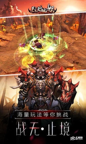 烈焰之怒百度版的图册