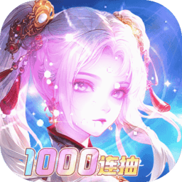 新斗将魂手机版