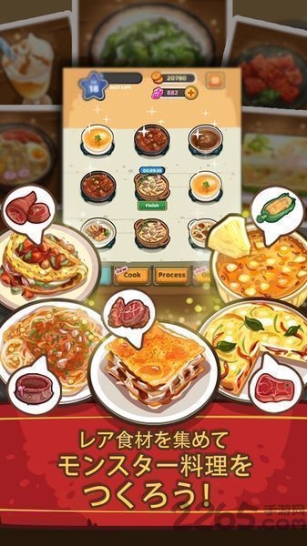 迷宫主厨中文手机版的图册