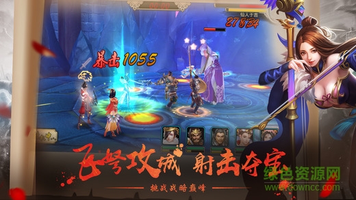 武神关云长的图册