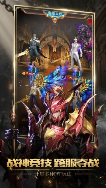 不朽魔神测试服的图册