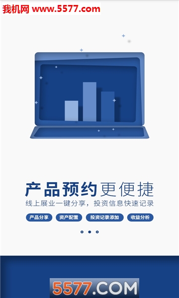 雅江投资安卓版的图册