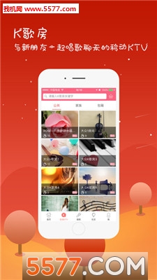 全来K歌手机版的图册