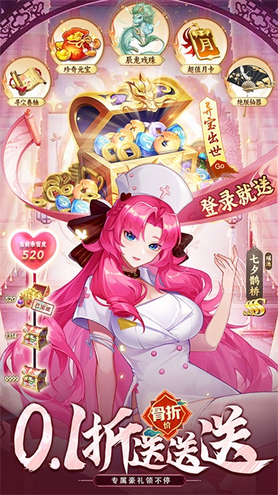 侠客道手游华为版的图册