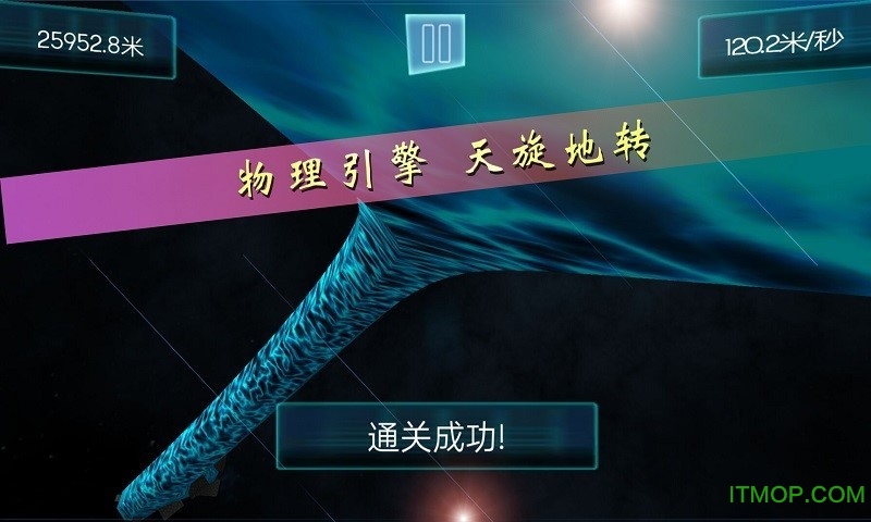 时空跑酷的图册