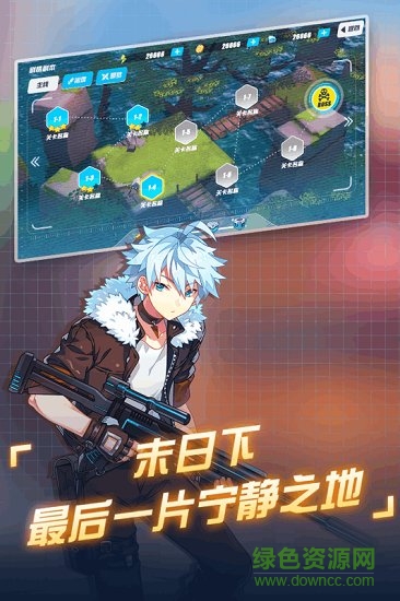 末日的地平线的图册