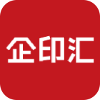 企印汇安卓