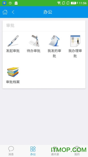 家校亲手机软件的图册