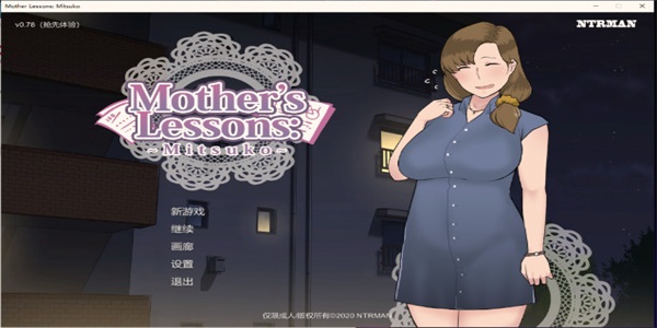 妈妈的课堂律子的图册