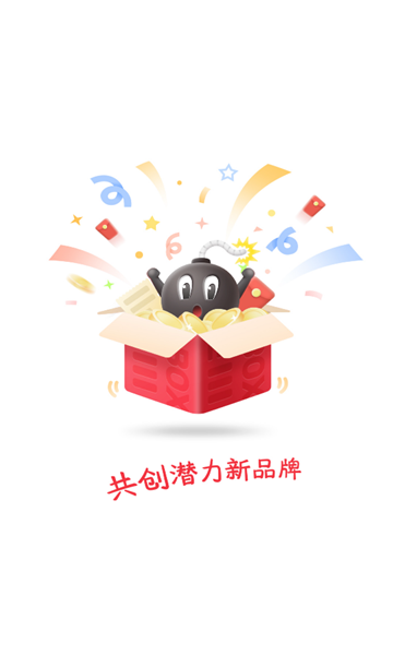 打爆款官方版的图册