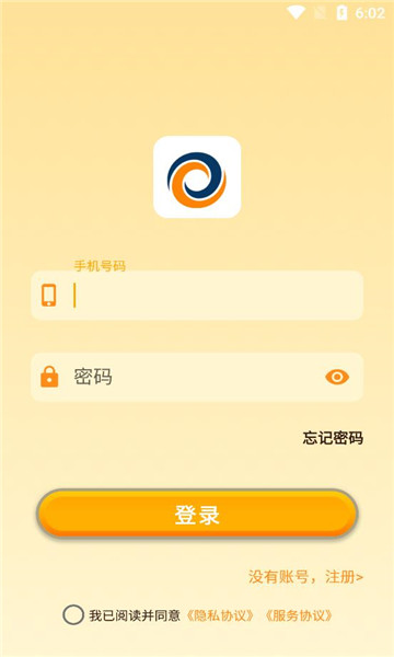 印记乐园答题学习官方版的图册